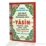 41 YASIN TEBAREKE AMME VAKIA-CUMA VE TÜRKÇE OKUNUŞLARI VE TÜRKÇE AÇIKLAMALARI (RAHLE BOY KOD:113) - ELMALILI MUHAMMED HAMDI YAZIR