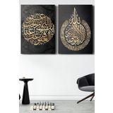 45x65 Cm Islami Hat Yazısı 2 Parça Kanvas - Canvas Tablo