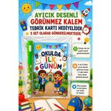 5 Adet Okulda İlk Günüm Yazılı Hediye Seti Görünmez Kalem Tebrik Kartı Hediyeli