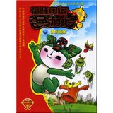5 Fuwa Olympic roaming in mind: fun trampoline (with card) (Paperback)(Chinese Edition)