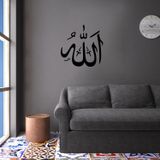 50 cm Allah 99 Folyo Sticker