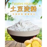 500 gr Modifiye Patates Nişastası