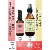 50ml Soğuk Sıkım Kuşburnu Çekirdeği Yağı, Ölmez Çiçek Suyu 150ml %100 Saf