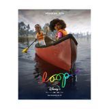 512 STORE Loop Animasyon Film Afiş Poster, TYC0OK31MN172270284412567
