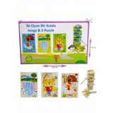 54 Parça İki Oyun Bir Arada Jenga Ve 3 Puzzle