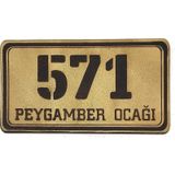 571 Peygamber Ocağı Deri Peç- Arma - Patch Çok Renkli