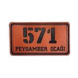 571 Peygamber Ocağı Deri Peç- Arma - Patch