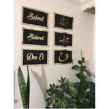 6 Parça Pleksi Çerçeveli Sabret Şükret Dua Et Dini Duvar Dekoru Salon Oturma Yatak Odası Ofis Antre Için Tablo Seti - 20 x 13 - Altın