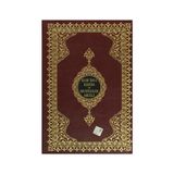 6 Renkli Muhtasar Mealler Rahle Boy-Renkli-Sade - Ahmed Husrev Altınbaşak
