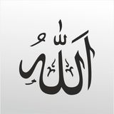 60 cm Allah 99 Folyo Sticker