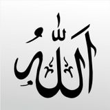 60 cm Allah Folyo Sticker