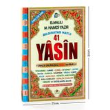 6532 Merve Yayınları Merve Yasini Şerif Kitabı - Cami Boy - 192 Sayfa - Fihristli - Yayınevi - Mevlid Hediyeliği
