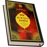 7 Özellikli Kuranı Kerim Arapça Satır Arası Türkçe Okunuş Kelime Anlamı Meal Tecvidli Orta Boy