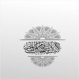 70 cm Arapça Yazı Folyo Sticker