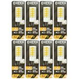 (8 Adet) Heka 5W (35W) 3000K (Sarı Işık) G4 Duylu Dim Edilebilir Led Kapsül Ampul