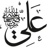 90 cm Ali Folyo Sticker