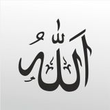 90 cm Allah 99 Folyo Sticker