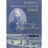 A Journey to a Nineteenth-century Shtetl: The Memoirs of Yekhezkel Kotik (Raphael Patai Series in Jewish Folklore and Anthropology)