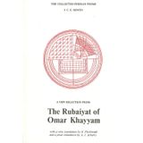 A NEW SELECTION FROM THE RUBAIYAT OF OMAR KHAYYAM ([THE COLLECTED PERSIAN POEMS OF J.C.E. BOWEN])