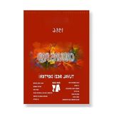 A3 Boyutunda %100 Pamuk Tuval Bezi Defteri, 300Gr, 10 Yaprak