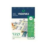 A4 20 Yaprak Üstten Spiralli 180 Gr Resim Defteri
