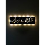 Aa Pilli Ledli La Ilahe Illallah Yazılı Tablo, Işıklı Tablo, Islami Ahşap Tablo - 55x18 - Siyah