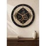 AA Shop Besmele Dini Desenli Duvar Saati Modelleri İslami Motifli Dekoratif Baskılı Ahşap Sessiz Duvar Saati 836