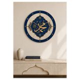 AA Shop Dini Desenli Duvar Saati Modelleri İslami Muhammed Motifli Dekoratif Baskılı Ahşap Sessiz Duvar Saati 857