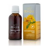 Ab-ı Gül %100 Saf Sarı Kantaron Yağı 50 ml