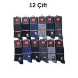 Abani Classic 12 Adet Şirin Premium Dikişsiz Bambu Erkek Soket Çorap Karşk Renk Asorti