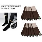 Abani Classic Erkek Çorap Soket Uzun Kahverengi Mevsimlik Bambu Klasik Düz Çorab 12 Çift - 40 - 44