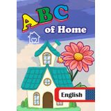 ABC of Home (ABC - English)
