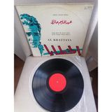 Abdel Halim Hafez - Al Khattaya - Usa Dönem Basım Albüm - Nadir 33 Lük Lp Plak