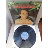Abdel Halim Hafez – Les Succès De Abdel Halim Hafez- 1978 Mısır Kayıt Yunanistan Basım Albüm - Nadir 33 Lük Lp Plak