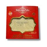 Abdurrahman Tatlıcı Sade Tahin Helvası 300 gr - 1 Adet