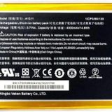 Acer Iconia Tablet A1-830 (A1311) Tablet Bataryasi - Pili