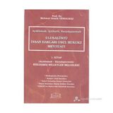 Açıklamalı, İçtihatlı, Karşılaştırmalı Ulusalüstü İnsan Hakları Usul Hukuku Mevzuatı 1. Kitap (Açıkl-Mehmet Semih Gemalmaz