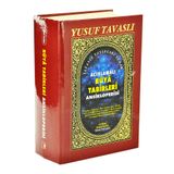 Açıklamalı Rüya Tabirleri Ansiklopedisi (1. Hamur) (K01) (Kapak Değişebilir)