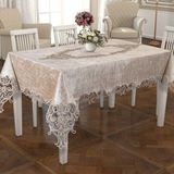 Acme Rose Lüx Kadife Masa Örtüsü - 160 x 220 cm - Bej