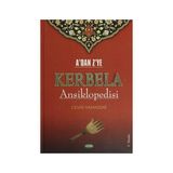 A'dan Z'ye Kerbela Ansiklopedisi - Cevad Muhaddisi