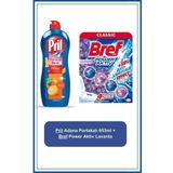 Adana Portakalı 653ml Power Aktiv Katı Tuvalet Bloğu Tekli Lavanta Set