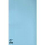 Adel Fon Kartonu 50X70 cm 160GR. Açık Mavi 100 Lü (1 Paket 100 Adet)