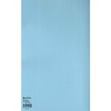 Adel Fon Kartonu Açık Mavi 50X70Cm (100 Lü Paket) Yl4342037001 - Yok