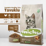 Adult Cat Tavuklu Yetişkin Kedi Maması 3 Kg, Tüm Irklar Için, Doğal, Şeker Içermez