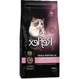 Aesco 1.5 kg Kuzulu ve Pirinçli Kedi Maması, Anne ve Bebekler Için