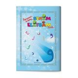 Aesco Benim Elifbam (Mavi Kapak)