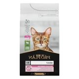 Aesco Kuzu Etli Kuru Kedi Maması - 1.5 kg