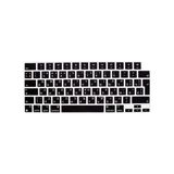 Aesco MacBook Rusça Klavye Koruyucu Uk Iso Ters L Enter M1-M5 | A2681 A3113 A3240 A3449 A2941 A3241 A2442 A2779 A2992 A2485 A2991 | Russian Keyboard Cover Touch Id Siyah