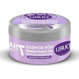 Aesco Nemlendirici ve Onarıcı Saç Maskesi 200 ml