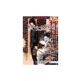Aesco Ölüm Defteri 11 (Death Note)
